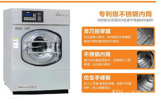 環(huán)保與便捷的創(chuàng)新結(jié)合 探索河北保定環(huán)保水洗廠的折疊洗衣機(jī)設(shè)備