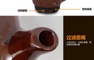 益美養生壺 紫砂藥膳之道，讓健康煮入日常