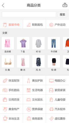 wapAPP界面設計 保健電器配件商城的功能與體驗優化