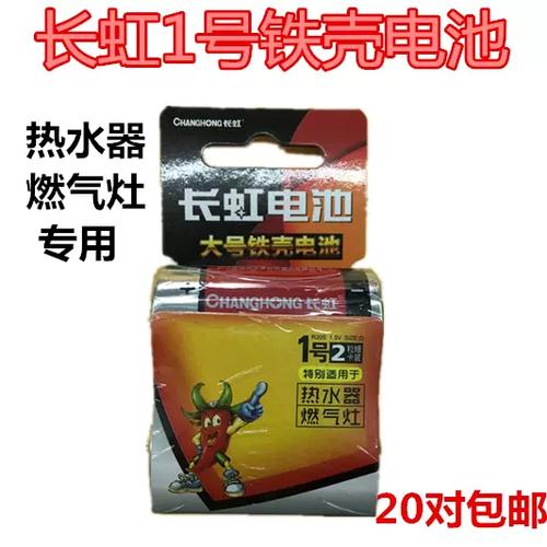 7ph家電配件批發商行 專業保健電器配件一站式供應平臺